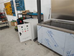 汽車維修超聲波清洗機客